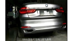 The new BMW 7 Series 740